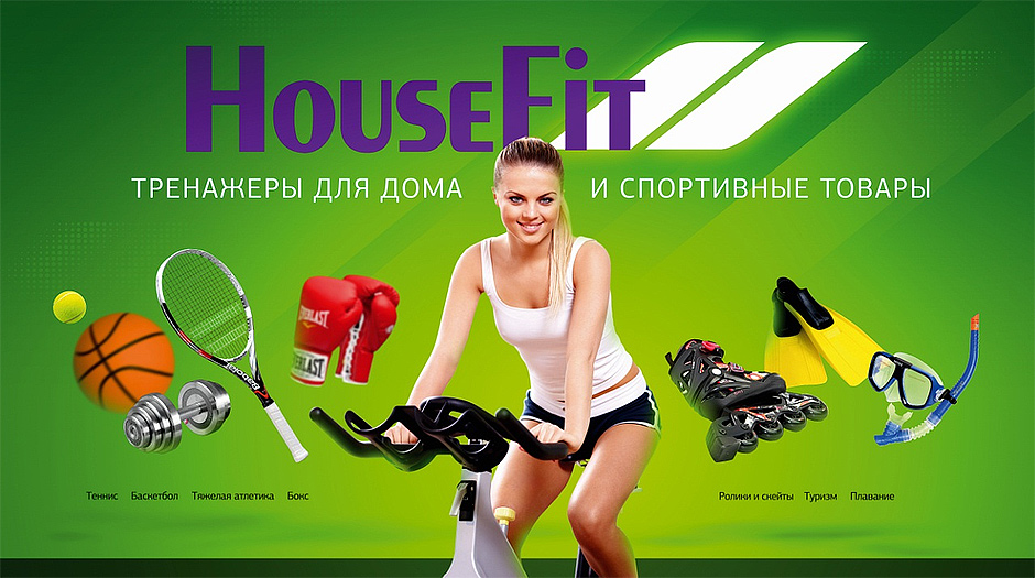 HouseFit макет наружной вывески